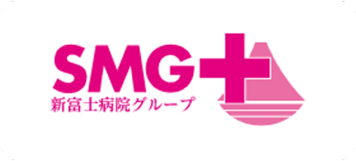 新富士病院グループ