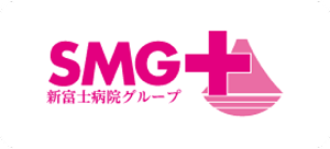 新富士病院グループ